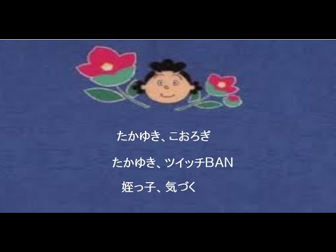サザエさん予告【おえちゃんmad】