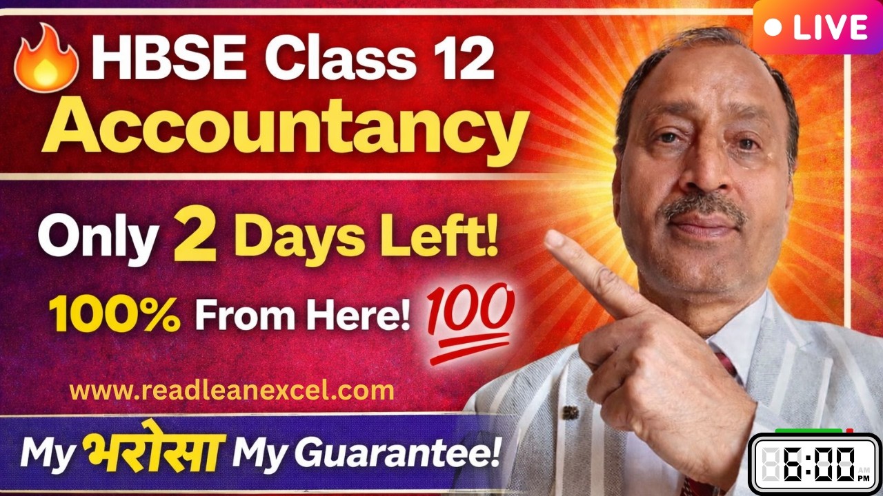 🔥 HBSE Class 12 Accountancy 2026 | 🚨 Full Rapid Revision | 100% Sure Shot Questions | Accounts 💯