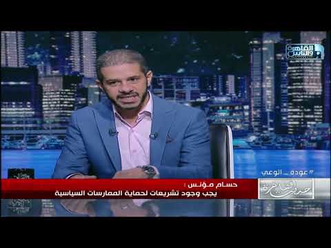 حسام مؤنس نعتبر أنفسنا أبناء تجربة ثورة يناير وأنتمي للزعيم عبدالناصر في قيم العدالة الاجتماعية