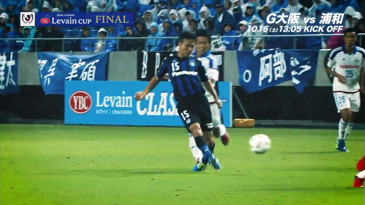 ガンバ大阪 今野泰幸 支給スパイク