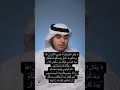سورة إبراهيم الشيخ جابر القيطان