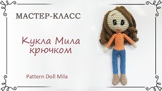 Мила: как связать куклу амигуруми крючком для начинающих Мила: как связать куклу амигуруми крючком для начинающих