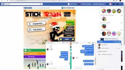 Stick Run #1 Dubling and Racing