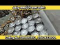 Daily कमाई देने वाला उद्योग | पेपर प्लेट मेकिंग मशीन जयपुर | paper plate machine 