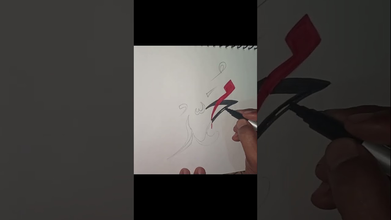 Easy Arabic Calligraphy ✨ tutorial #art #calligraphyofustad