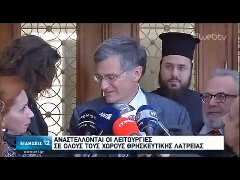 Βίντεο: Ποια είναι η Μονοατομική;