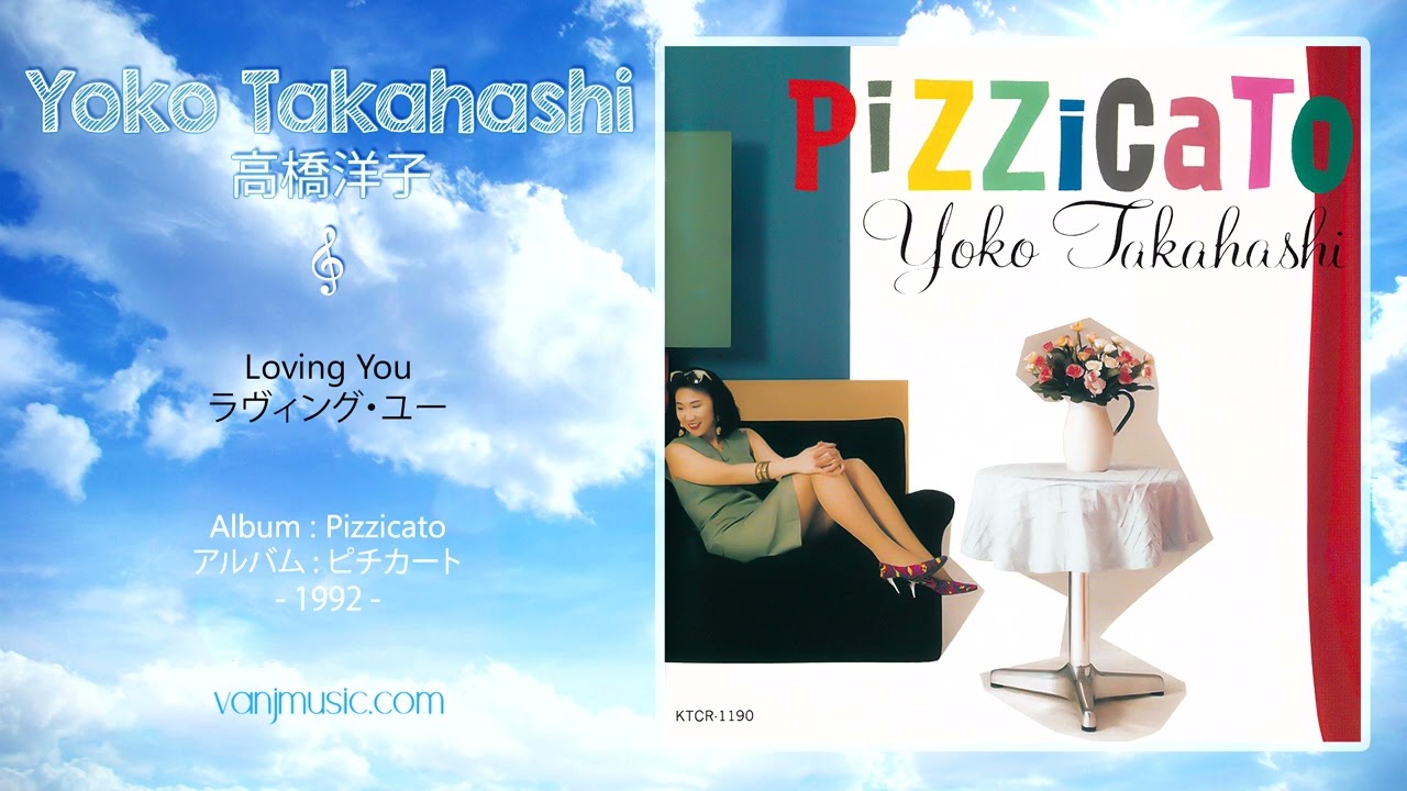 Yoko Takahashi (高橋洋子) - Loving You - YouTube