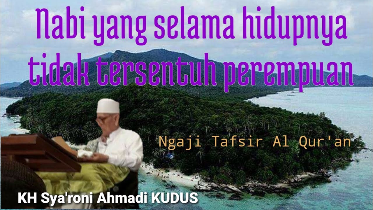 Tafsir QS Maryam 1-13 || KH Sya'roni Ahmadi KUDUS