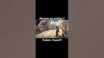 Почему ? Valve🤷 Twitch : frunz17 #стрим #cs2 #csgo #dust #симпл #кс2 #overpass #ксго #mirage
