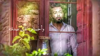 تامر عاشور أجمل حلم - حالات واتس