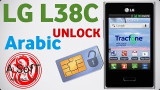 LG L38C UNLOCK Arabic فك شفره وتعريب وحل مشكله تقطع الحروف العربيه