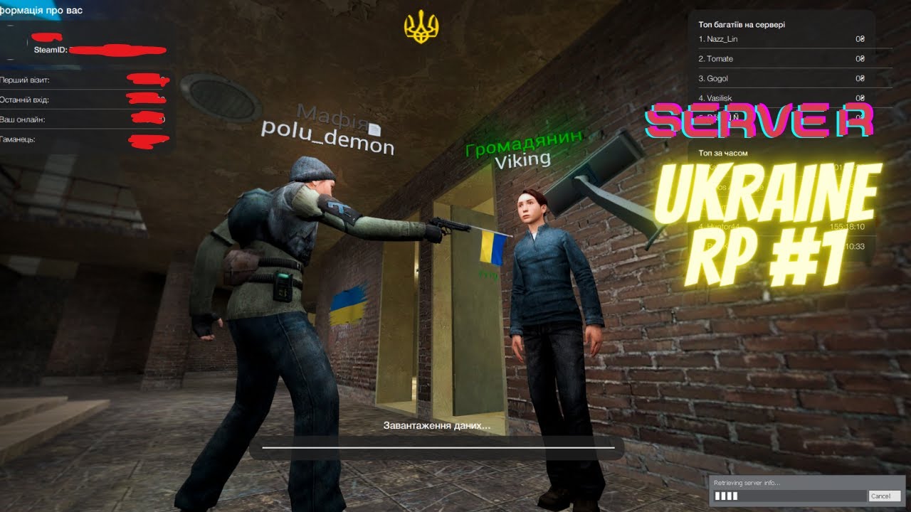СТРИМ ПО UKRAINE RP GARRY MODS - YouTube