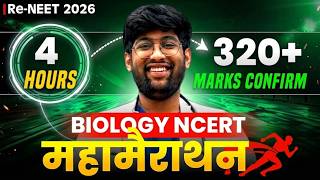NCERT in One Shot | Maha Marathon | Biology