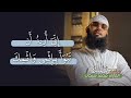 تلاوة خاشعة من سورة المائدة للقارئ محمد شيحات مشاءالله والصوت