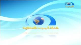 فاصل قناة المجد ١٤٣٢ ١٤٤٢ 2011 2021