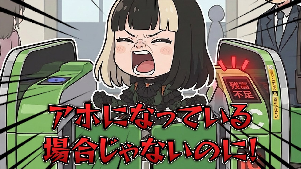 大惨事を防ぐために孤軍奮闘するらでん【儒烏風亭らでん切り抜き】 