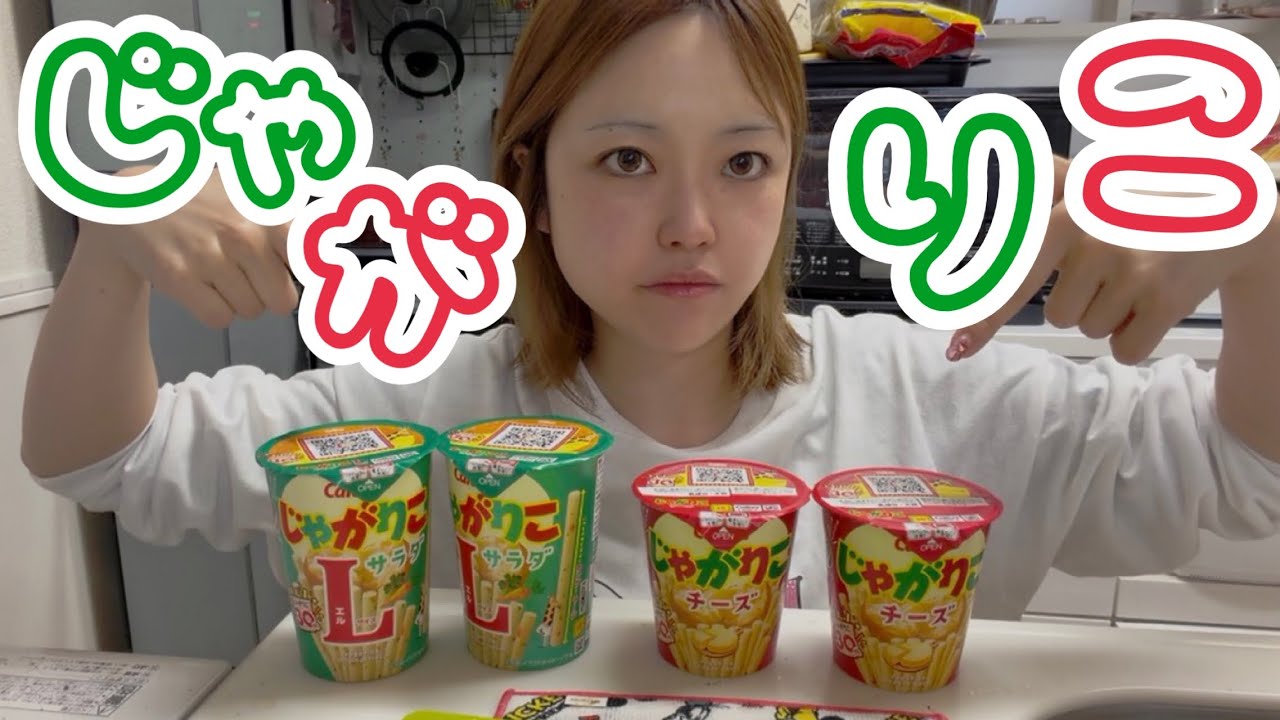 【じゃがりこアレンジ3選】簡単って聞いたのに…