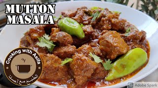 Mutton masala gravy I tasty mutton curry I bakre ke gosht ka salan I spicy tasty recipe mutton curry