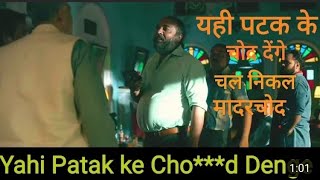 yahi Patak ke chod denge dialogue / guddu bhaiya best dialogue mirzapur season 2 | Mirzapur Season 3