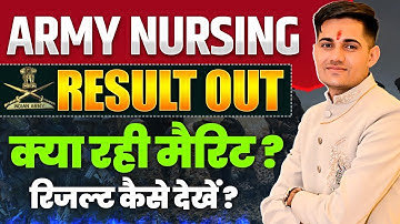Army Agnivver Result 2025 | Army Nursing Result Out 2025 | Army Result Update 2025