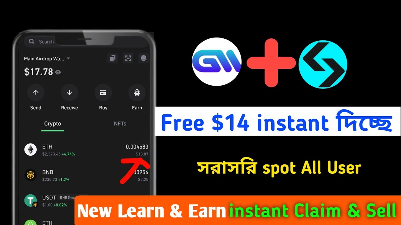 instant $14 Claim | Gm exchanger New Learn & Earn || সবার ১৭০০ টাকা ইনকাম হবে ||