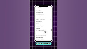 Instagram Reels Views Hide? Fix It Now! 🔥 (2025 Update) #instagram  #viwes #hide #problem