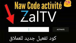 كود جديد لتطبيق Zaltv صالح ل6أيام screenshot 5