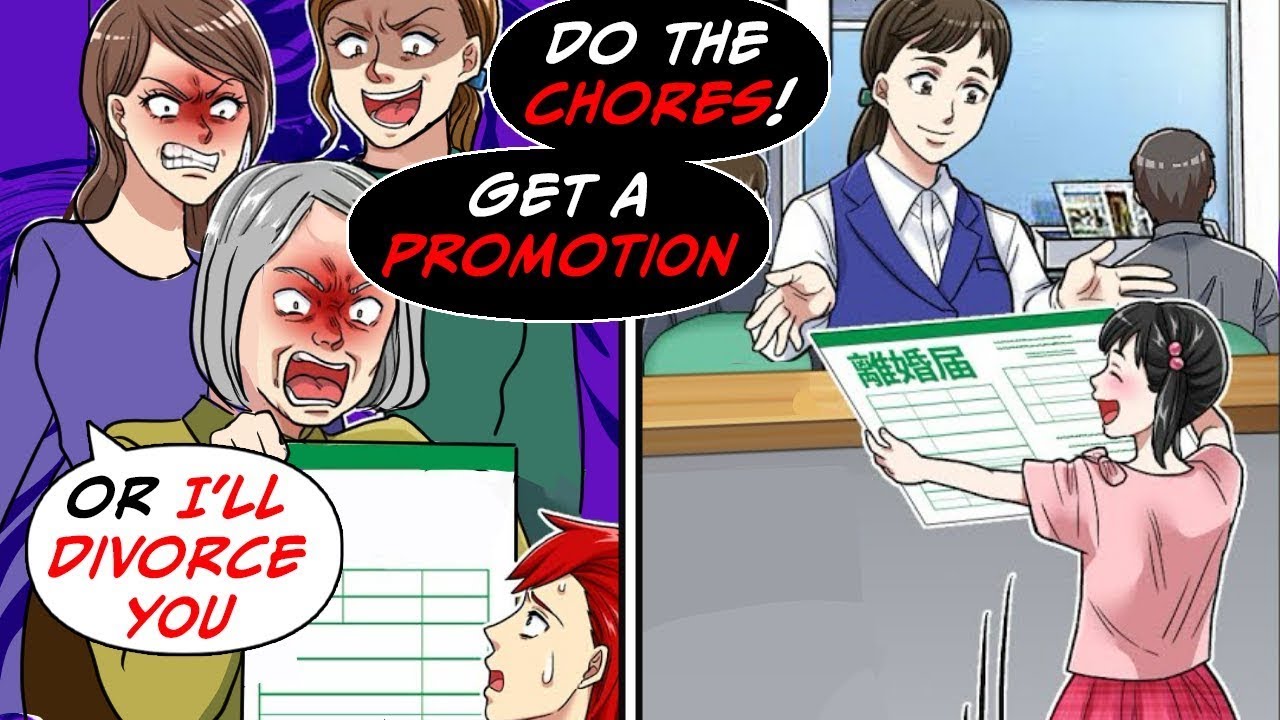 My wife and her family were threatening that I'd have to divorce her if I didn't get promoted