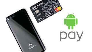 Распаковка Xiaomi Mi6 и тест Android Pay