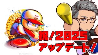 舞元啓介の配信のサムネイル画像