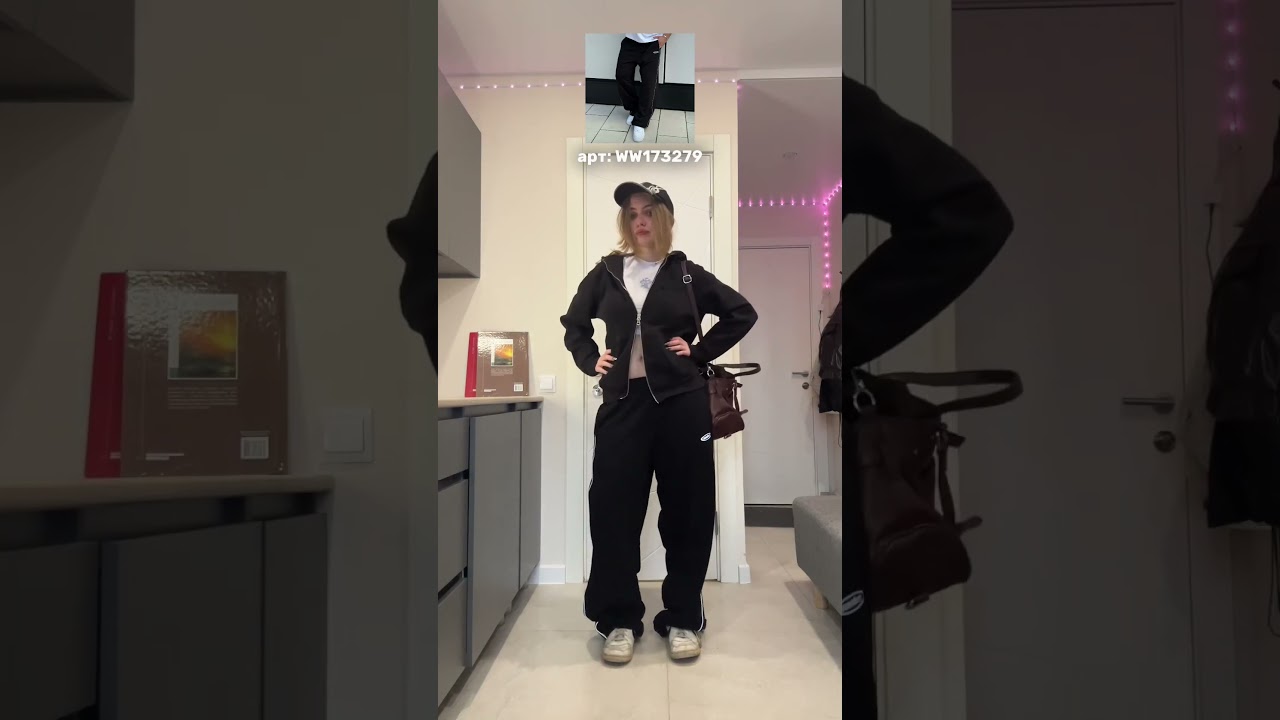 Лучшие штаны с вб ! Арт: WW173279 