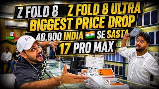 iPhone Price in Dubai | iPhone 17 Pro max Price in Dubai | SAMSUNG S26 ULTRA | Z FOLD 8 Z FOLD ULTRA