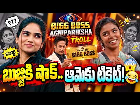 Bigg Boss 10 AgniPariksha Telugu Day 21 Trolls 😂🔥 | AgniPariksha Season 2 | Star Maa | Sreemukhi