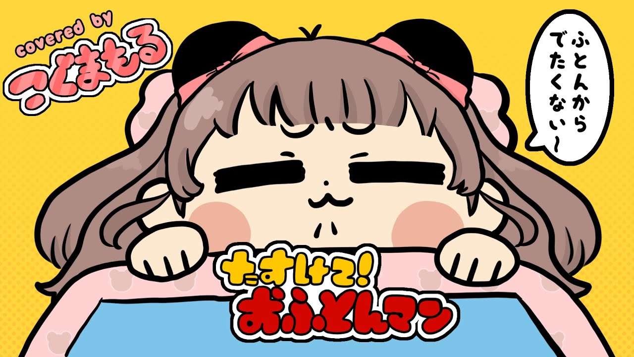 たんたんさん。ご確認お願いいたします♡ YouTube