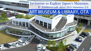 【美術館への誘い】2-2. 太田市美術館・図書館：平田晃久 / Invitation to Explore Japan's Museums-Art Museum & Library, Ota