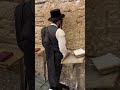 صلاة اليهود التوراة اسرائيل التلمود اليهود إسرائيل حاخامات الديانة اليهودية الفكر اليهودي صلاة اليهود التوراة اسرائيل التلمود اليهود إسرائيل حاخامات الديانة اليهودية الفكر اليهودي
