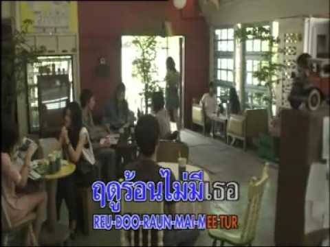 ฤดูร้อน - PARADOX ost Suck Seed ห่วยขั้นเทพ.flv