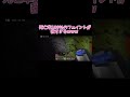 実用的な2段式トラップ！　　#マイクラ #マインクラフト #水バケツ着地 #minecraft #tobecontinue