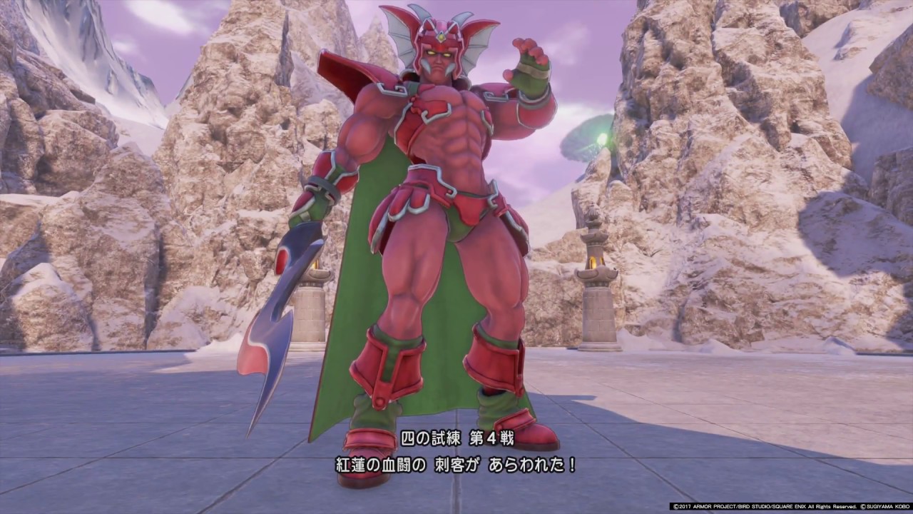 hd ドラゴンクエストxi 竜の装飾品のレシピ 神竜装束のレシピ レシピ場所 Youtube hd ドラゴンクエストxi 竜の装飾品のレシピ 神竜装束のレシピ レシピ場所 Youtube