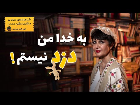 وقتی هم نامه رسون خاله ات هستی و هم رقیب عشقی اش و این وسط اتفاقی می افته که