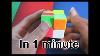 How to solve a 2x2 Rubik's cube (Beginner method)