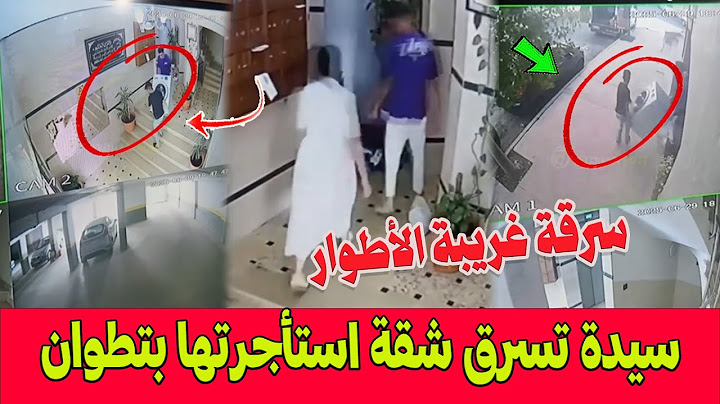 سرقة غريبة الأطوار بتطوان.. سيدة تعود لتسرق أثاث شقة بالكامل بعد فسخ عقد الكراء !