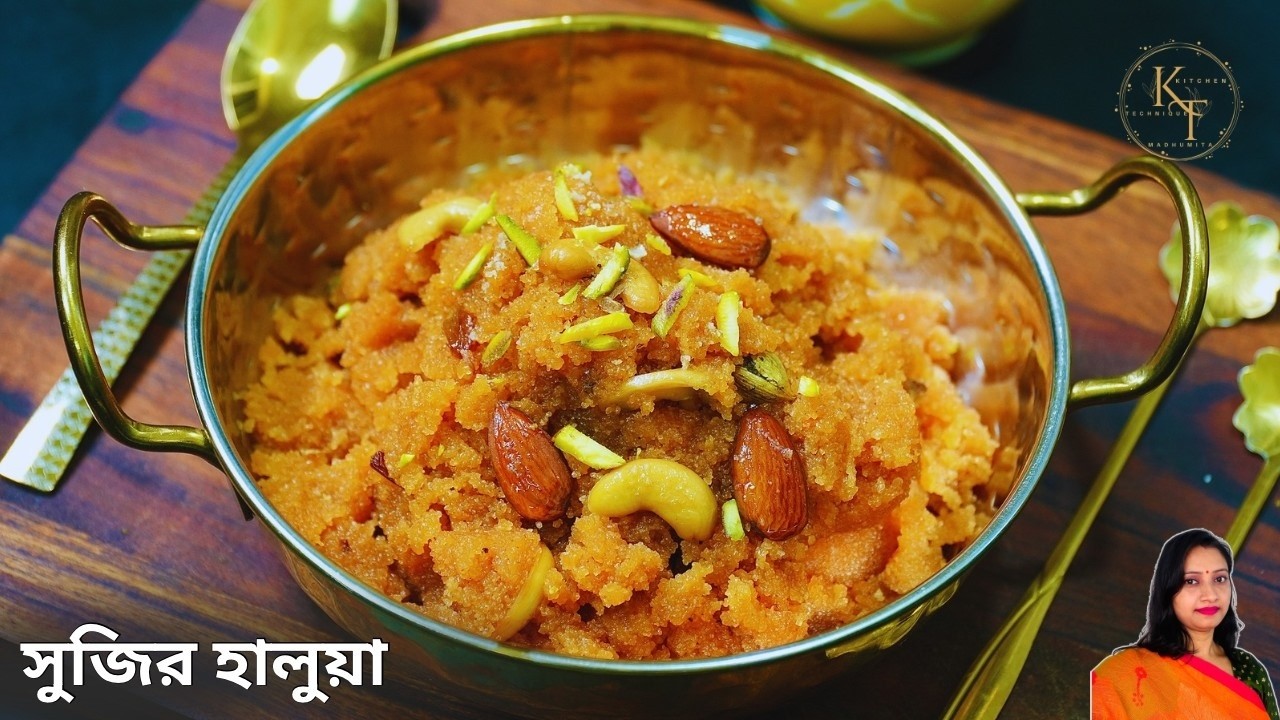 নরম ও দূর্দান্ত স্বাদের মিষ্টি সুজির হালুয়া—কম সময়ে টিফিন স্পেশাল রেসিপি | Sujir Halwa Recipe Bangla