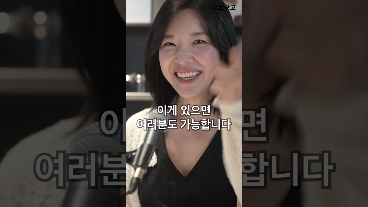 나를 천재로 만들어주는 기계(?)