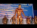 Suprativ khuntiya at the belpahar  mrbelpahar 2019  all india classic bodybuilding championship 