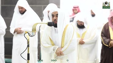 قبس من تلاوة فضيلة الشيخ أ.د.⁧ عبدالله الجهني  بـ المسجد الحرام ⁧من ليلة 24 رمضان 1444هـ.