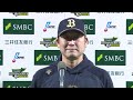 第6戦勝利監督インタビュー -SMBC日本シリーズ2022-