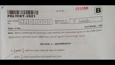 AP POLYCET 2023 Question Papers | AP POLYCET  Previous Years Question Paper with Answer Key Download