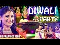 दीपावली का इकलौता वीडियो गाना | Khushboo Uttam | Jab Se Dekho Diwali Hai Aayi | Deepawali Song 2018