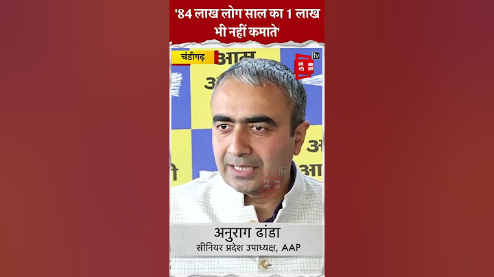 'तीर्थ यात्रा योजना के बहाने सरकार ने बता दिए हरियाणा में गरीबी के हालात', ढांडा का BJP पर कटाक्ष